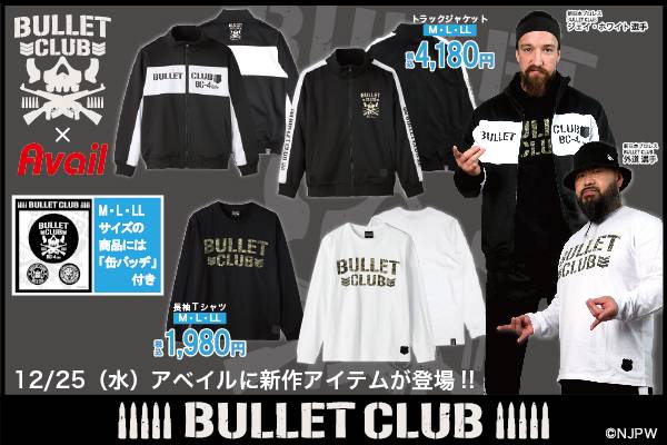 全国のアベイルで Bullet Club コラボの新作アイテムが12月25日 水 発売開始 新日本プロレスリング