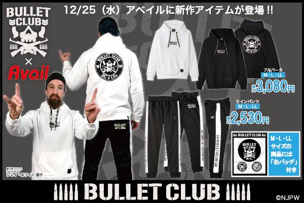 新日本プロレス BULLET CLUB ジャージ セットアップ 3L