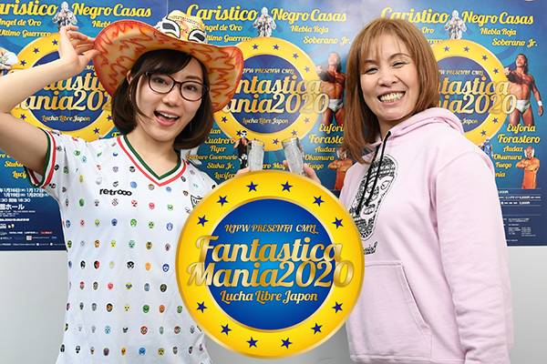 下田美馬さんと元井美貴さんが『FANTASTICA MANIA』徹底紹介