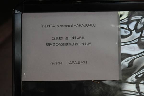 Kentaが大盛況のサイン会で大阪城ホールでの勝利を約束 成し遂げた 内藤はおもしろくない 大阪が 俺の年 の始まりになる 報告 新日本プロレスリング