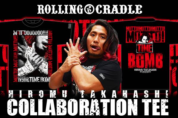 高橋ヒロム×ROLLING CRADLE コラボTシャツ』を闘魂SHOP通販サイトで