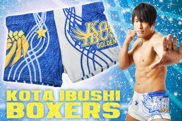 おうちでしんにち 人気のボクサーパンツに 飯伏幸太ゴールド シルバー が2種同時に完成 新日本プロレスリング