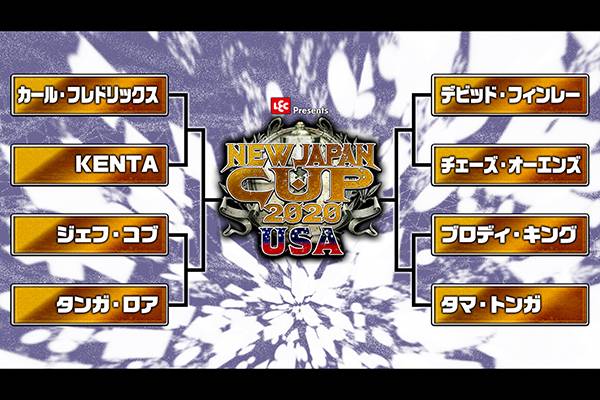 NEW JAPAN CUP  in the USA1回戦の全カードが決定！注目カード