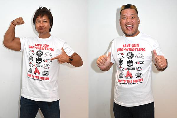 サンリオキャラクターズ プロレス6団体コラボのオリジナルtシャツの販売が決定 会見に新日本プロレスから天山 小島が登場 会見記事 新日本プロレスリング