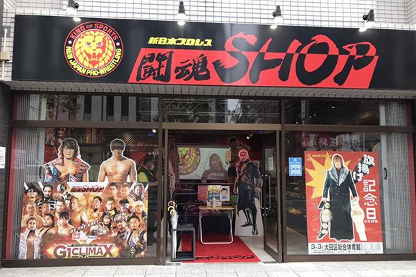 闘魂shop水道橋店 G1 Climax 30 デザインパネルが新登場 G130 新日本プロレスリング