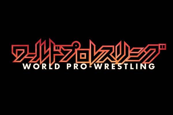 特報 ワールドプロレスリング の放送時間が1時間早まる 10月より毎週土曜 深夜1時 からスタート 新日本プロレスリング