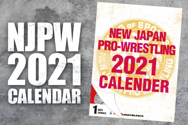 両国3連戦でも特別販売します 21年 新日本プロレス カレンダー が完成 G130 新日本プロレスリング