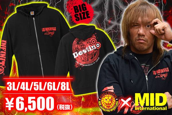 大人気! 新日本プロレス 内藤哲也 デスティーノ パーカー agapeeurope.org