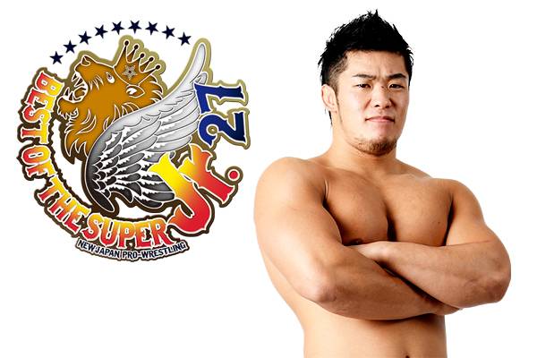 Super Jr 出場選手変更のお知らせ 金丸義信選手の代替選手として 上村優也選手が初出場 コメントを発表 新日本プロレスリング