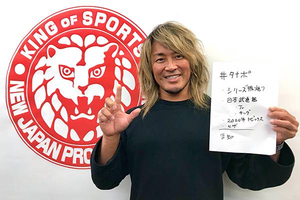 棚橋弘至のpodcast Off 更新 逸材が Super Jr を存分に語る World 振り返り 気になるヒザの状況は コンクルソにも言及 新日本プロレスリング