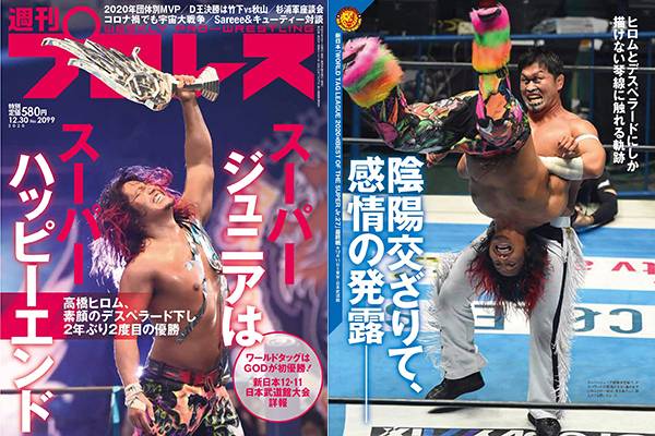 ヒロムが2年ぶり2度目のジュニアの頂点！タッグリーグはG.o.D優勝 