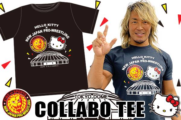 ハローキティ×新日本プロレス×東京ドームのトリプルコラボが実現！12