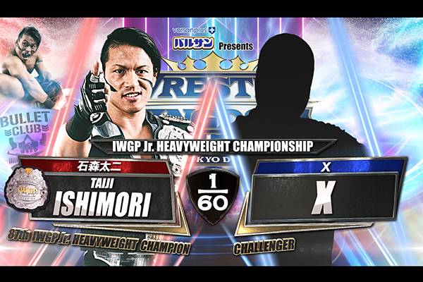 希望者のみラッピング無料 新日本プロレス 1月5日 東京ドーム 格闘技 プロレス Hlt No 希望者のみラッピング無料 新日本プロレス 1月5日 東京ドーム 格闘技 プロレス Hlt No