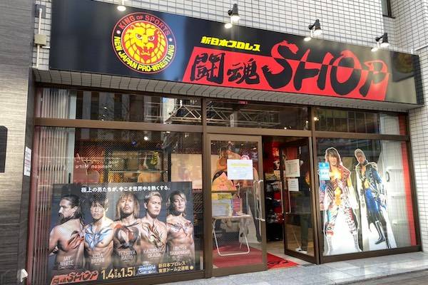 お知らせ 5月大会は4月10日 土 開店11時より販売開始 闘魂shop水道橋店にて 後楽園ホール大会のチケット販売を 再開 いたします 新日本プロレスリング