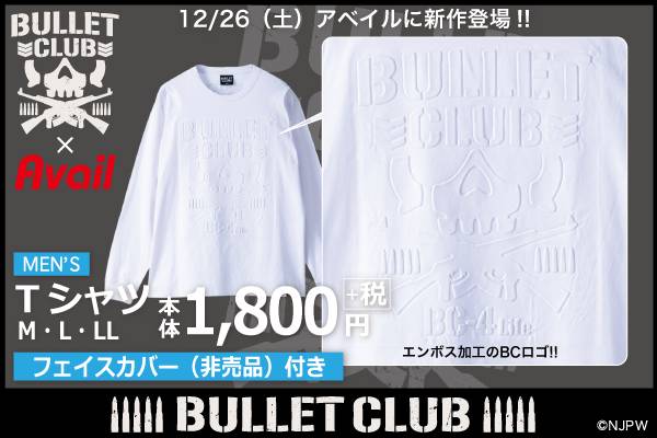 全国のアベイルに登場 Bullet Club コラボの新作は パーカに長袖tシャツ 12月26日 土 登場 新日本プロレスリング