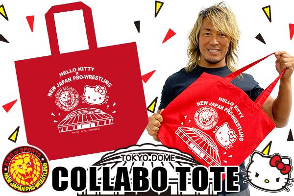 ハローキティ×新日本プロレス×東京ドームのトリプルコラボが実現！12