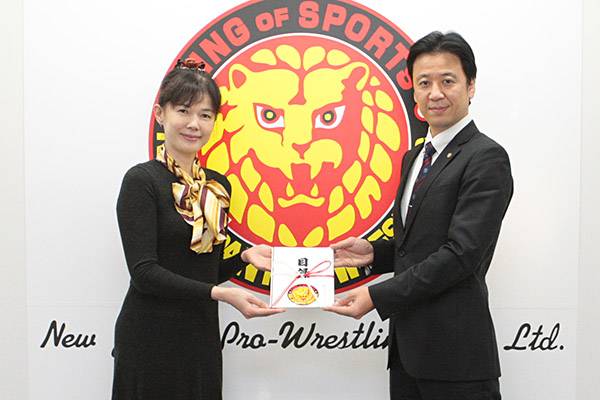 新日コレクション 高山善廣選手応援プロジェクト の寄付金を奈津子夫人へ贈呈 新日本プロレスリング