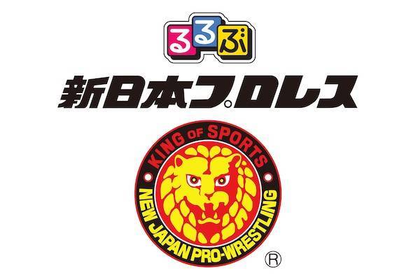 3月2日 火 発売決定 るるぶ新日本プロレス 公式ガイドブック が発売 新日本プロレスリング