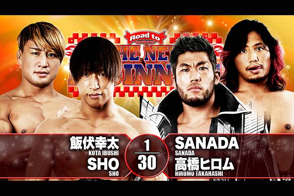 2月8日 月 後楽園大会見どころ 広島2連戦目前 メインは ダブル前哨戦 飯伏 Shovssanada ヒロム 内藤 Bushivs本間 ワト 荒ぶるジェイ ホワイトの動向は 新日本プロレスリング