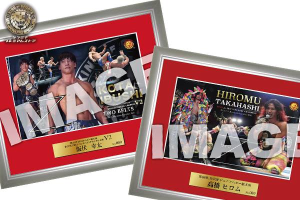 高橋ヒロム　BOSJ27優勝記念　フォトフレーム　シンニチプレミアム限定品