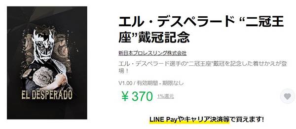 を組んだ筆者が思い出を振り返り 今週