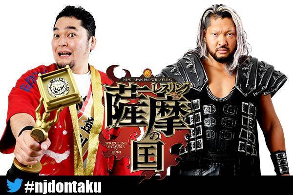 投票スタート!!】4月28日（水）鹿児島大会『KOPW2021』争奪戦、矢野