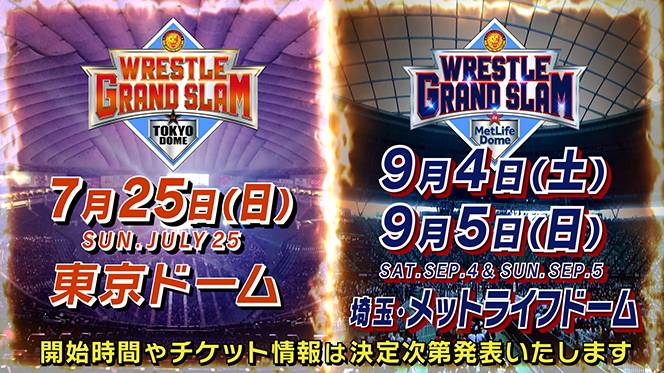 電撃決定 新日本プロレスが 9月4日 土 5日 日 に埼玉 メットライフドーム 西武ドーム 2連戦 を開催 Wgs 新日本プロレスリング