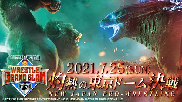 世界の2大モンスターがフルスイング 映画 ゴジラvsコング 7 25 Wrestle Grand Slam In Tokyo Domeの メインスポンサーに決定 超特大の満塁ホームランをぶちかます Wgs 新日本プロレスリング