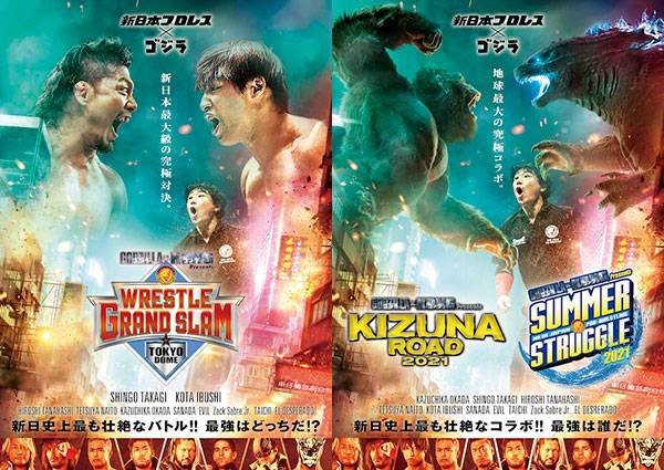 世界の2大モンスターがフルスイング 映画 ゴジラvsコング 7 25 Wrestle Grand Slam In Tokyo Domeの メインスポンサーに決定 超特大の満塁ホームランをぶちかます Wgs 新日本プロレスリング