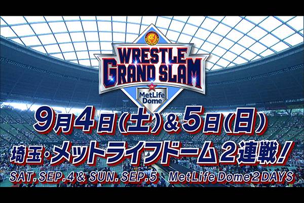 一般発売日前にいち早くゲット ローソンチケットにて Wrestle Grand Slam In Metlife Dome の特別先行情報 グッズ付きチケットの発売も決定 Wgs 新日本プロレスリング