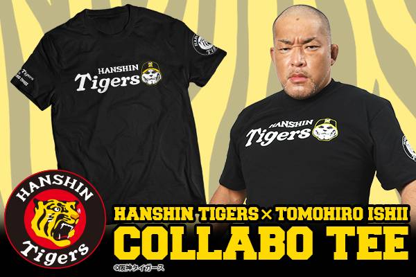 新日本プロレス 石井智宏選手とプロ野球 阪神タイガース のコラボtシャツ2ndモデルが発売決定 新日本プロレスリング