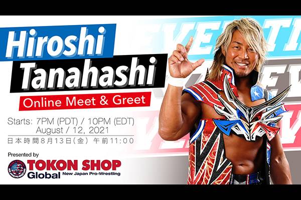 Tokon Shop Globalプレゼンツ 8月13日 金 午前11時から 棚橋弘至選手オンラインサイン会 Hiroshi Tanahashionline Meet Greet 開催決定 新日本プロレスリング