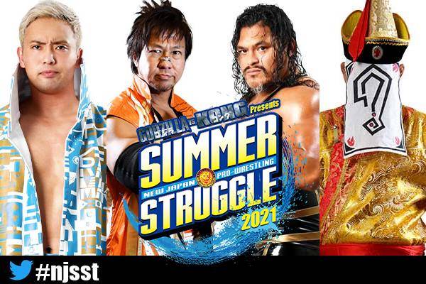 8月26日 木 後楽園大会の全カード決定 メインはオカダ 小島vsコブ オーカーン セミでは Super Jr 覇者 デスペラード 金丸とiwgpジュニアタッグ王者 石森 ファンタズモが6人タッグで激突 新日本プロレスリング