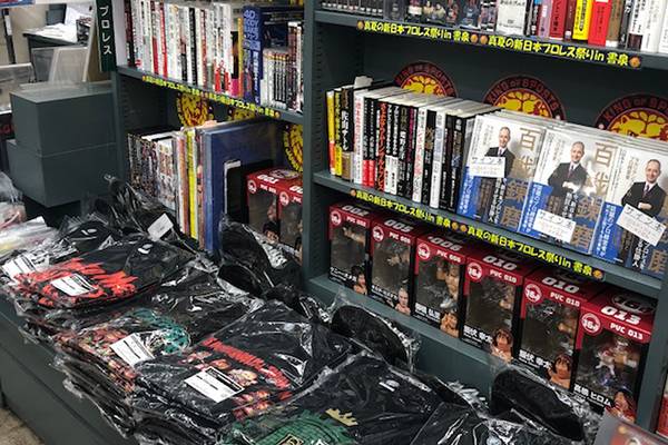 8月31日 火 まで 書泉グランデ 書泉ブックタワーにて期間限定闘魂shopを出店 新日本プロレスリング