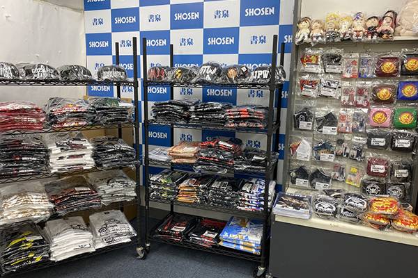 8月31日 火 まで 書泉グランデ 書泉ブックタワーにて期間限定闘魂shopを出店 新日本プロレスリング