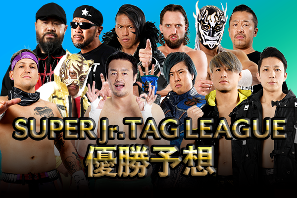 みんなで予想しよう 新日本プロレス公式lineアカウントで Super Jr League 21 の 優勝予想 アンケートを実施中 新日本プロレスリング