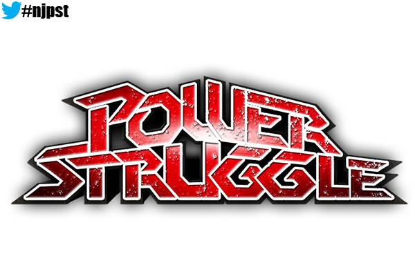 Power Struggle シリーズ 10月31日 日 郡山 11月1日 月 熊谷大会のチケット販売概要が決定 新日本プロレスリング