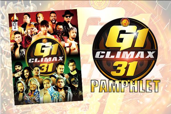 いよいよ終盤戦に突入 G1 Climax 29 8月8日 木 横浜文化体育館 8月10日 土 11日 日 祝 日本武道館のチケット情報を更新 G129 新日本プロレスリング