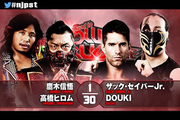 Road to POWER STRUGGLE – 石川・小松市末広体育館（義経アリーナ）