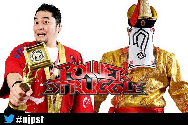 ファン投票の結果を発表！】 11月6日（土）大阪府立の『KOPW2021』争奪