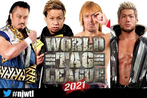 WORLD TAG 2021』全公式戦が決定！】11.14開幕戦で後藤＆YOSHI-HASHI