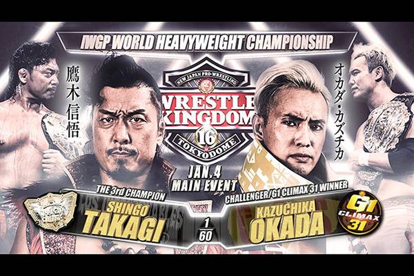 新日本プロレス 超BIGシール Shingo Takagi - スポーツ選手