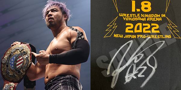 募集期間は1月7日（金）18時まで！】『WRESTLE KINGDOM 16 in 東京