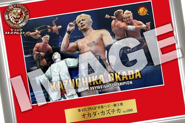 正規 【オマケ付き】新日本プロレス オカダカズチカ 直筆サイン入り