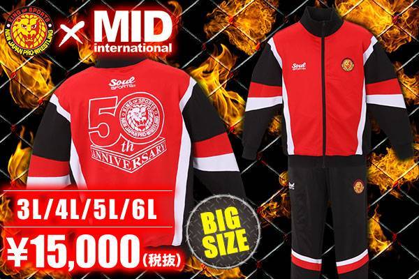 SOUL SPORTS × 新日本プロレス 50周年ジャージ セットアップ-