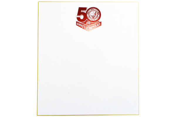 会場サイン会限定】新日本プロレス50周年ロゴ入り色紙にサインをお入れ 