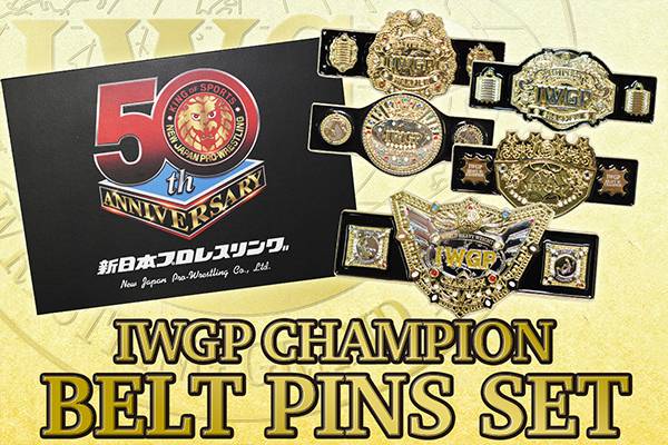 販売元直販 - 新日本プロレス IWGP チャンピオンベルト ピンバッジ