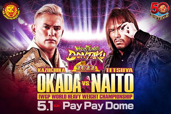 本日開催 5月1日 日 福岡paypayドーム大会の 情報まとめ ページはコチラ 新日本プロレスリング