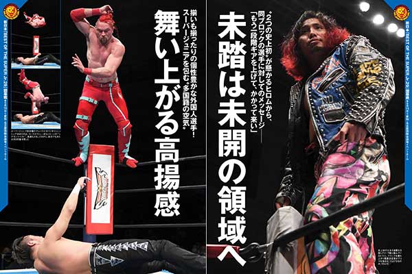 SUPER Jr』開幕戦で、“真紅の衝撃”アレックス・ゼインが躍動！ 今週の