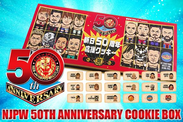 シンニチイズム大阪で先行発売！】お土産お菓子新柄2種が登場！【50th